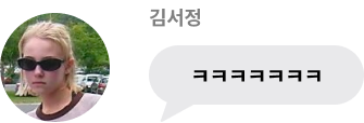 korean