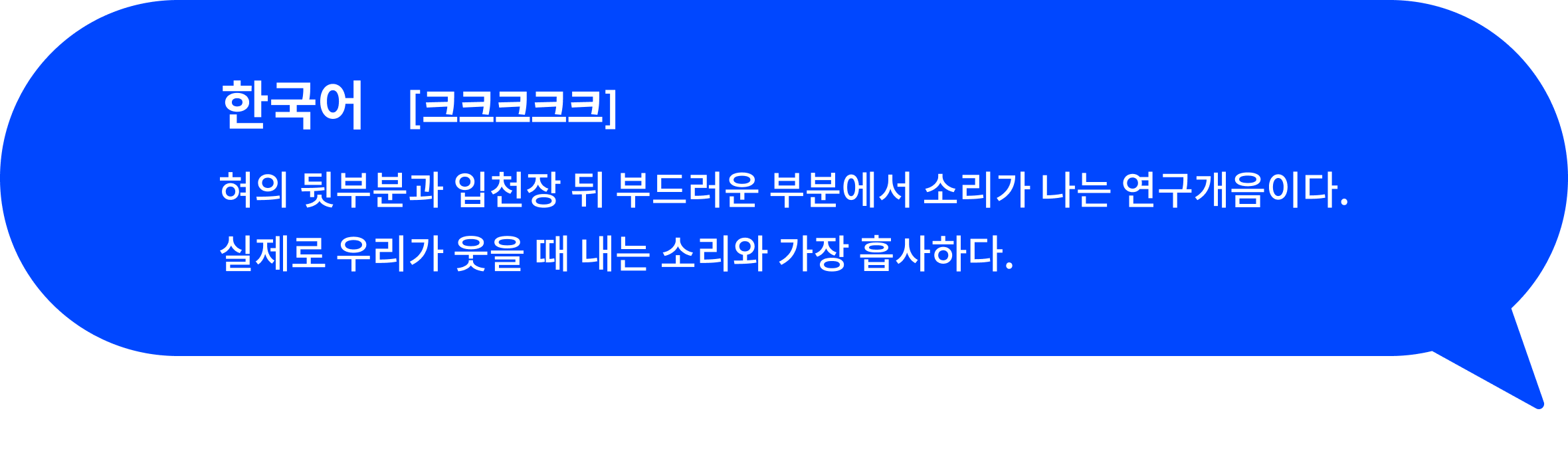 korean2